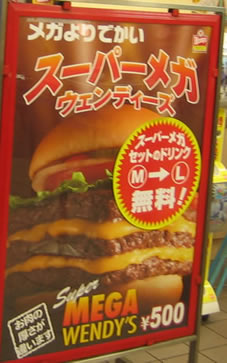 Wendy's hamburger in Japan